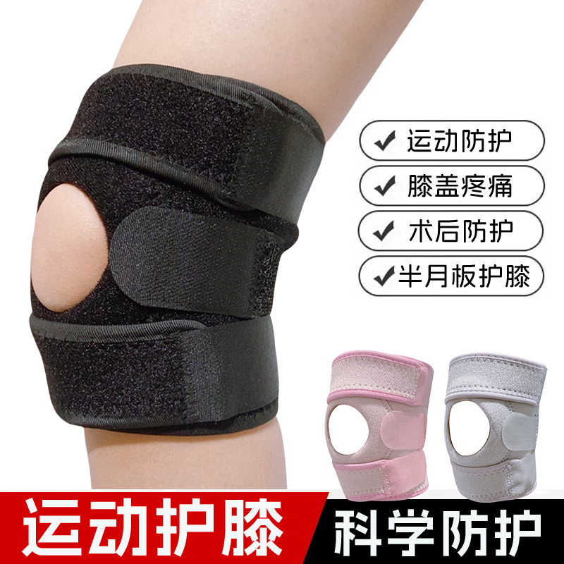 Running Gear Knee - Professional Elastic Sports Knee Straps, Compression