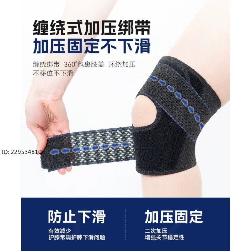 Running Gear Knee - Knee pads Men's and women's joint