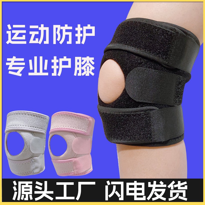 Professional Elastic Sports Kn - Running Gear Knee 评论和价格
