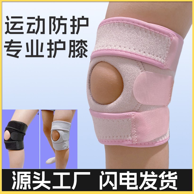 Professional Elastic Sports Kn - Running Gear Knee 评论和价格