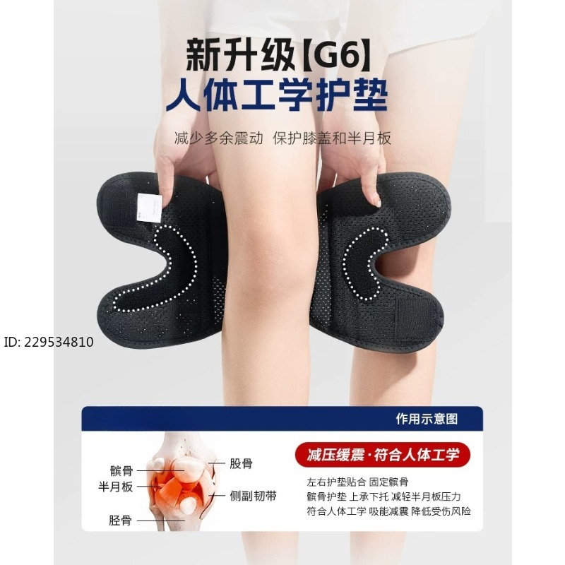 Knee pads Men's and women's jo - Running Gear Knee 评论和价格