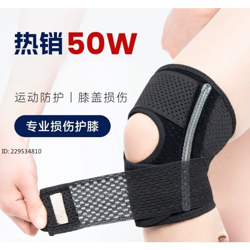 Knee pads Men's and women's jo - Running Gear Knee 评论和价格