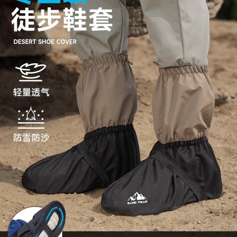 Desert Sand Shoe Covers Hiking - Trail Running Gaiter 评论和价格