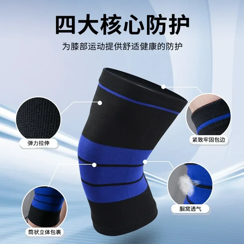 Knee pads, high elasticity kni - Running Gear Knee 评论和价格