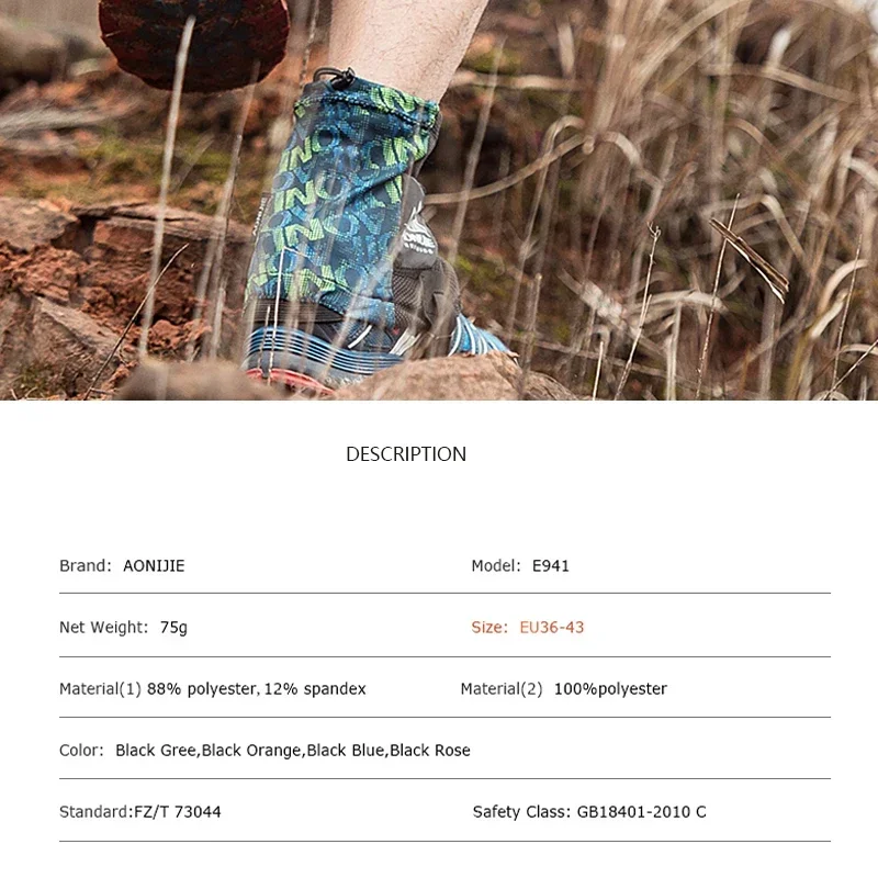 AONIJIE E941 Outdoor Unisex Hi - Trail Running Gaiter 评论和价格